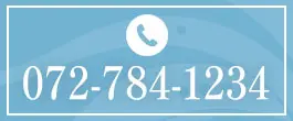 0727-84-1234