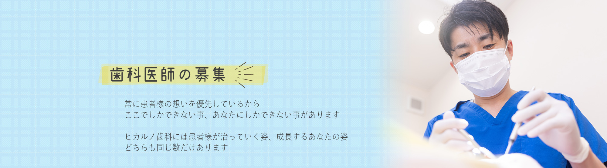スライド１