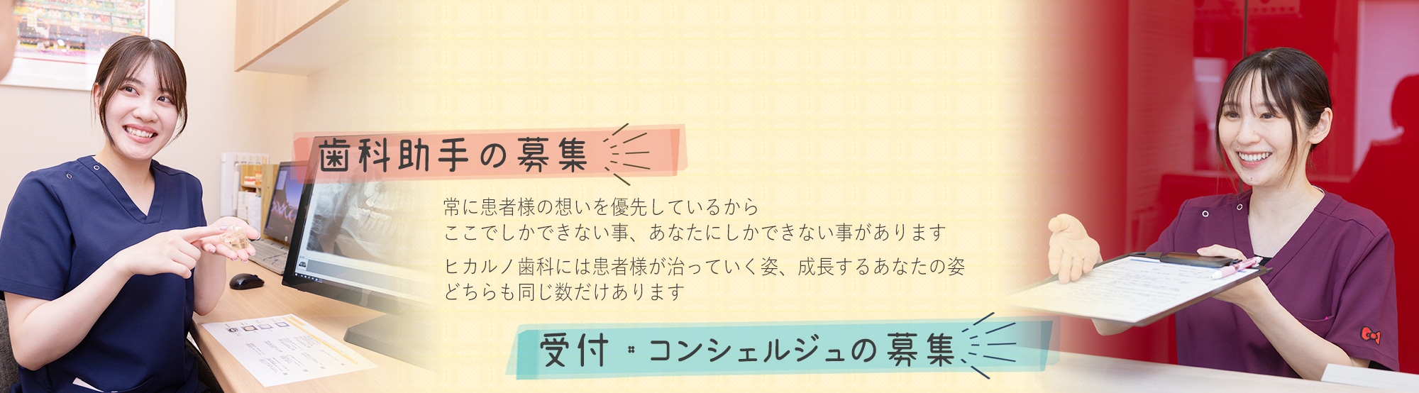 スライド１