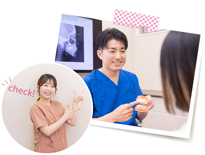 ヒカルノ歯科を選んだ理由